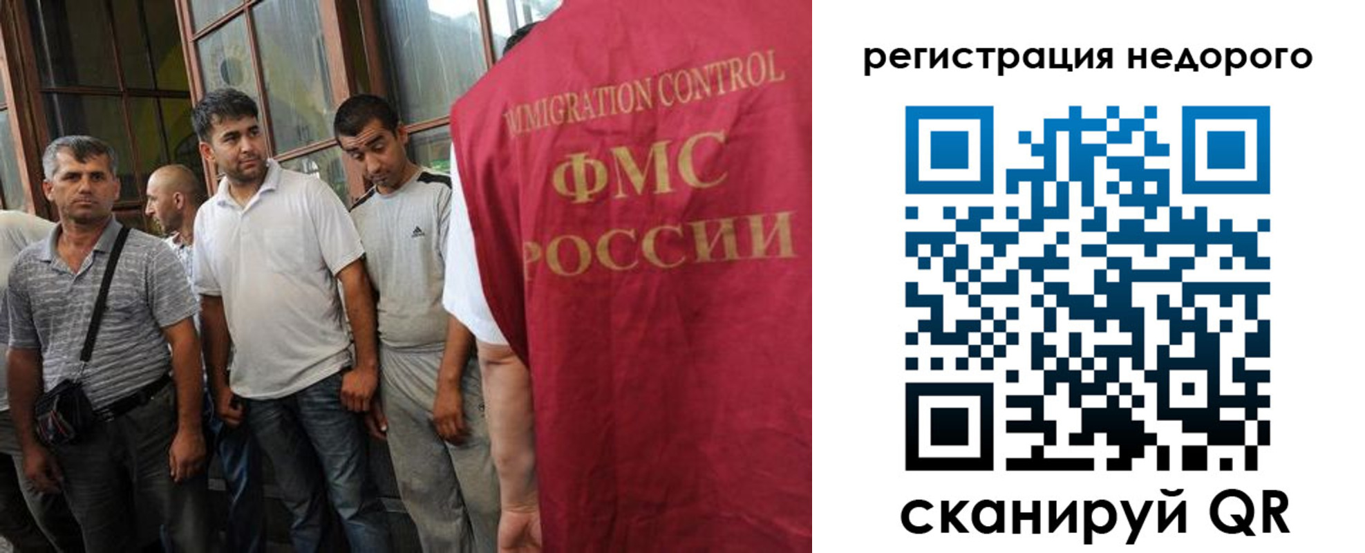 регистрация для школы в Углегорске